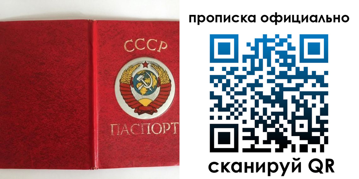 регистрация в Зеленокумске
