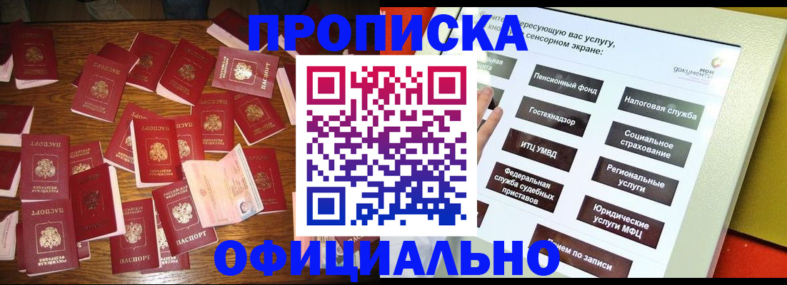 форма 3 в Зеленокумске